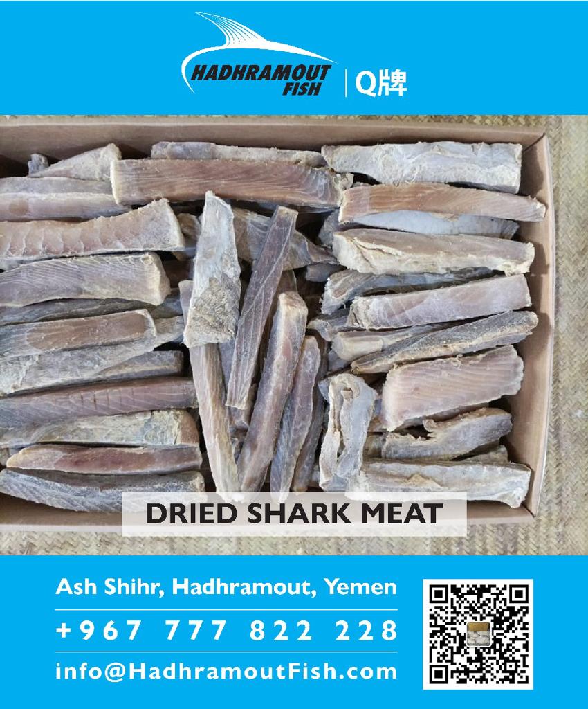 Hadhramout Fish Product Image